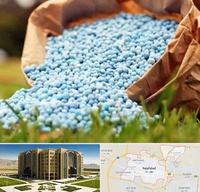 فروش کود در نجف آباد