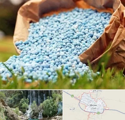فروش کود در شیروان