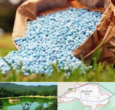 فروش کود در بهشهر