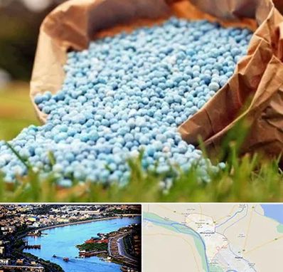 فروش کود در خرمشهر