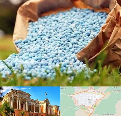 فروش کود در خوی