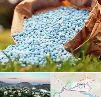 فروش کود در لواسان