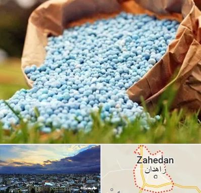 فروش کود در زاهدان