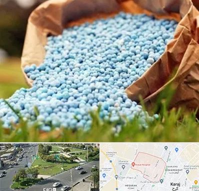 فروش کود در شاهین ویلا کرج 