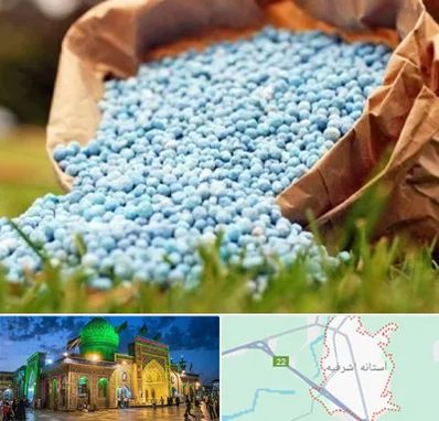 فروش کود در آستانه اشرفیه