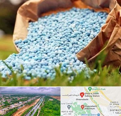 فروش کود در قصرالدشت شیراز 