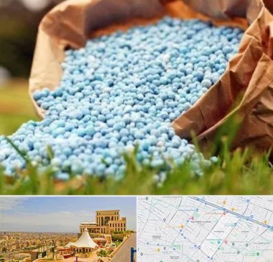 فروش کود در هاشمیه مشهد 