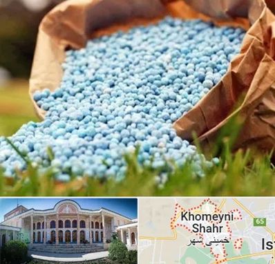 فروش کود در خمینی شهر