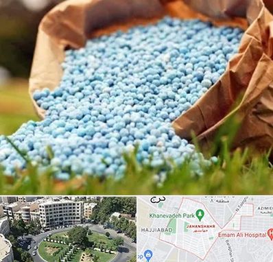 فروش کود در جهانشهر کرج 