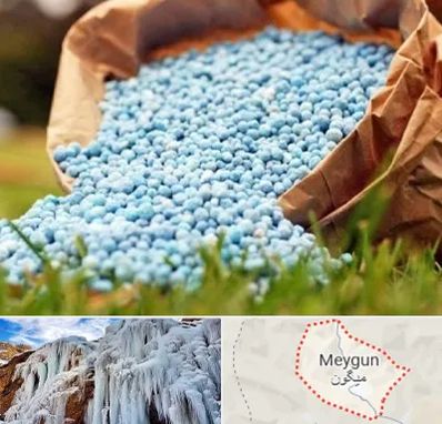 فروش کود در میگون