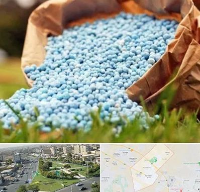 فروش کود در کمال شهر کرج 