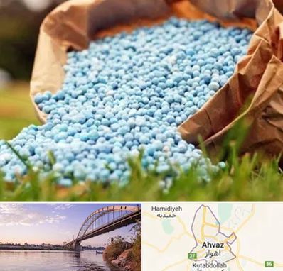 فروش کود در اهواز