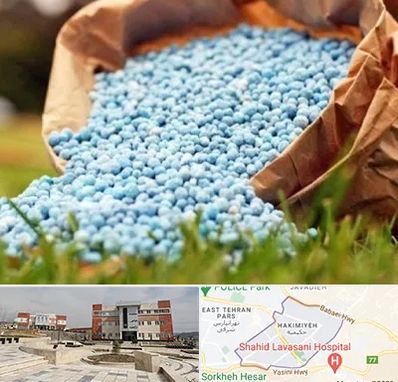 فروش کود در حکیمیه 