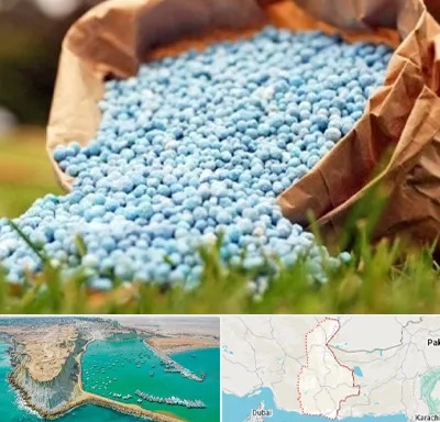 فروش کود در سیستان و بلوچستان