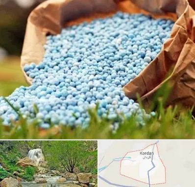 فروش کود در کردان