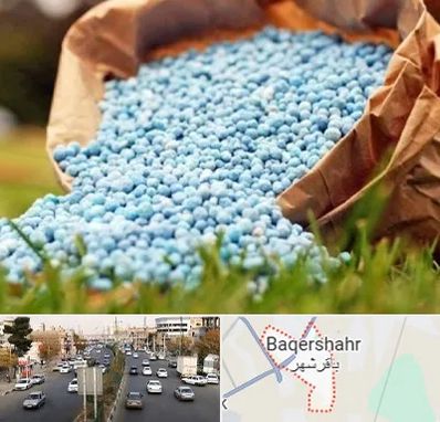 فروش کود در باقرشهر