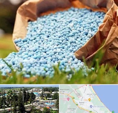 فروش کود در رودسر