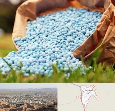 فروش کود در اسفراین