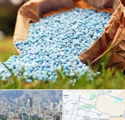 فروش کود در شمال شرق تهران