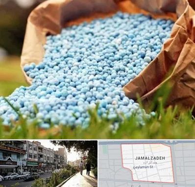 فروش کود در خیابان جمالزاده