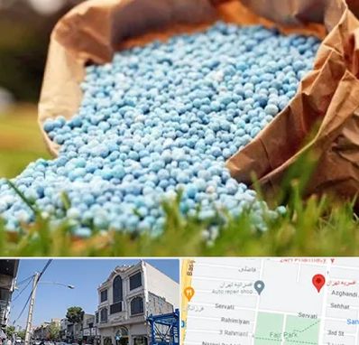 فروش کود در افسریه 