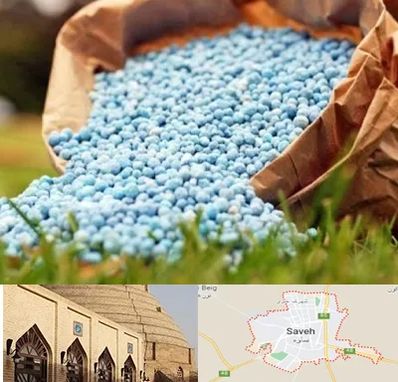 فروش کود در ساوه