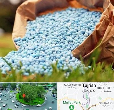 فروش کود در تجریش 