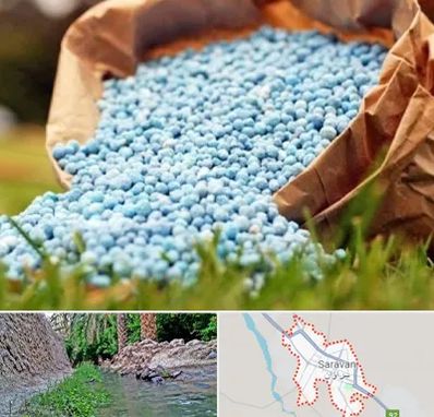 فروش کود در سراوان