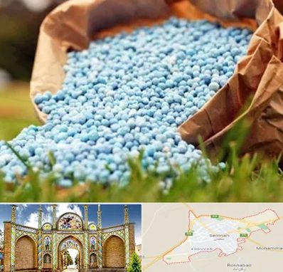 فروش کود در سمنان