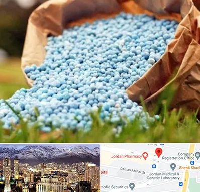 فروش کود در جردن 