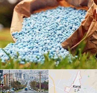 فروش کود در گوهردشت کرج 