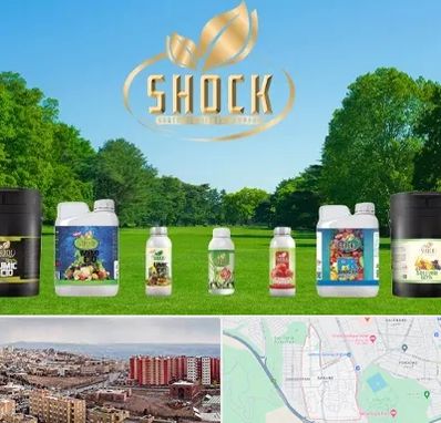 نمایندگی کود شوک در سهند تبریز