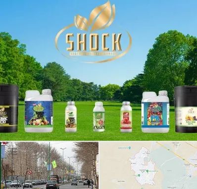 نمایندگی کود شوک در نظرآباد کرج 