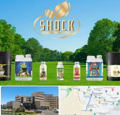 نمایندگی کود شوک در صیاد شیرازی مشهد 