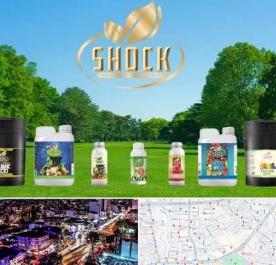 نمایندگی کود شوک در منظریه رشت 