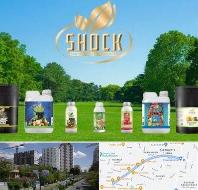 نمایندگی کود شوک در اندرزگو 