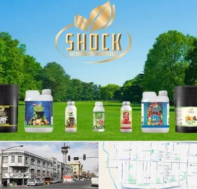 نمایندگی کود شوک در 17شهریور