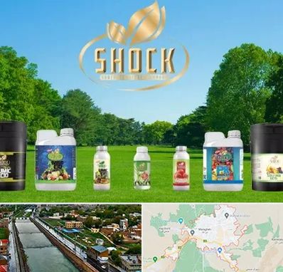 نمایندگی کود شوک در مراغه