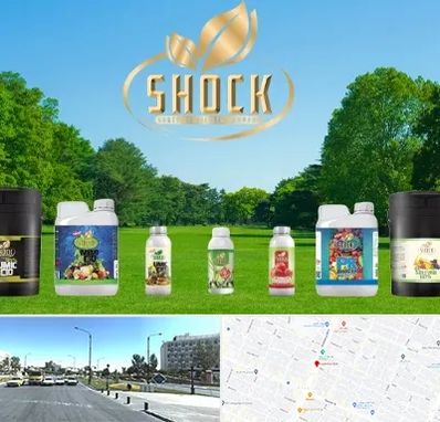 نمایندگی کود شوک در بلوار کلاهدوز مشهد 