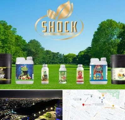 نمایندگی کود شوک در هفت تیر مشهد 