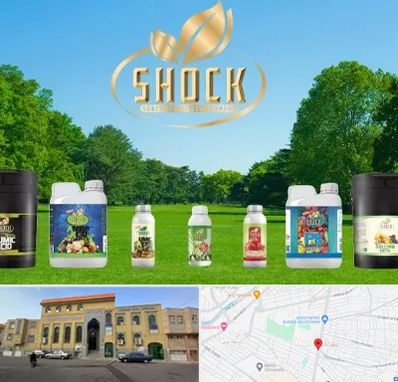 نمایندگی کود شوک در زنبیل آباد قم