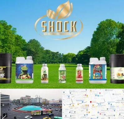 نمایندگی کود شوک در میدان انقلاب 