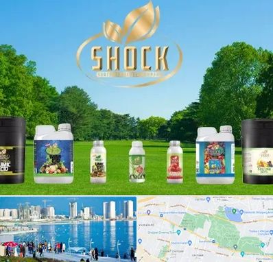 نمایندگی کود شوک در چیتگر 