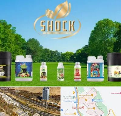 نمایندگی کود شوک در خیابان نیایش شیراز 