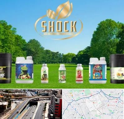 نمایندگی کود شوک در ستارخان شیراز 