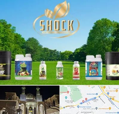 نمایندگی کود شوک در زرگری شیراز 