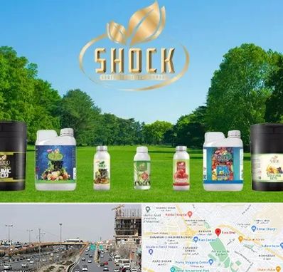 نمایندگی کود شوک در بلوار توس مشهد 