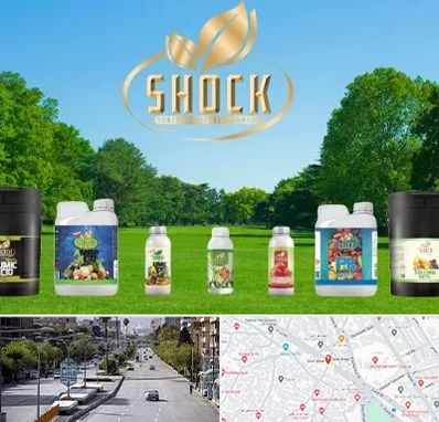 نمایندگی کود شوک در خیابان زند شیراز 