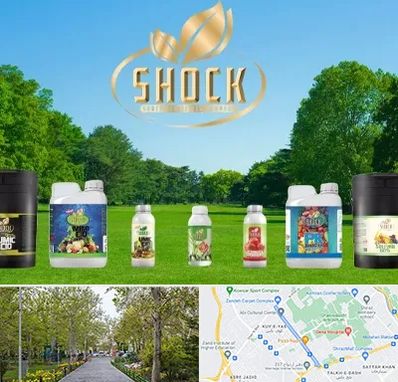 نمایندگی کود شوک در قدوسی غربی شیراز 