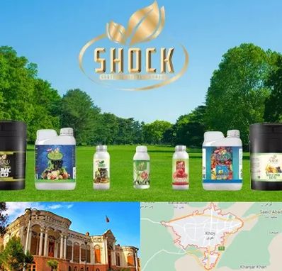 نمایندگی کود شوک در خوی